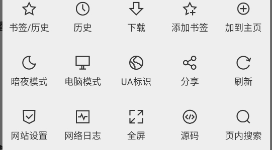 B仔瀏覽器最新版