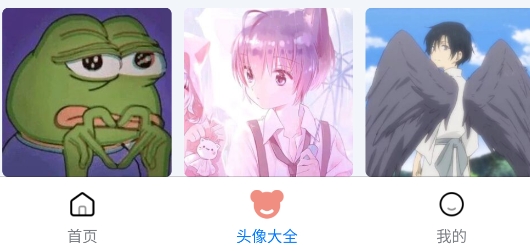 漫畫頭像生成器app官方版
