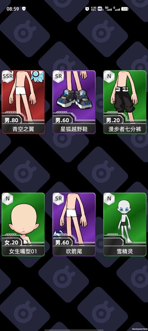 漫洽app官方版(BrainHole)