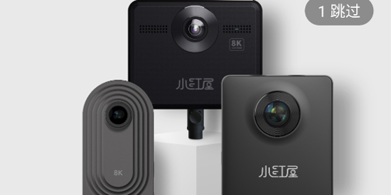 小紅屋全景相機(jī)app最新版