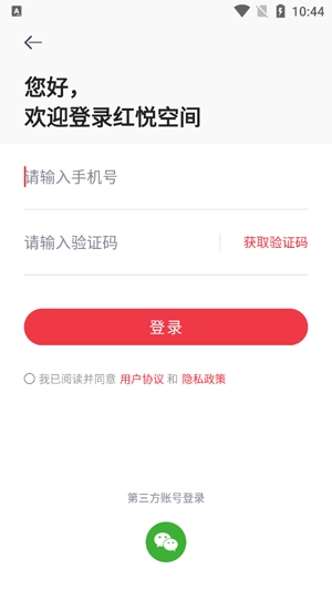 小紅屋全景相機(jī)app最新版