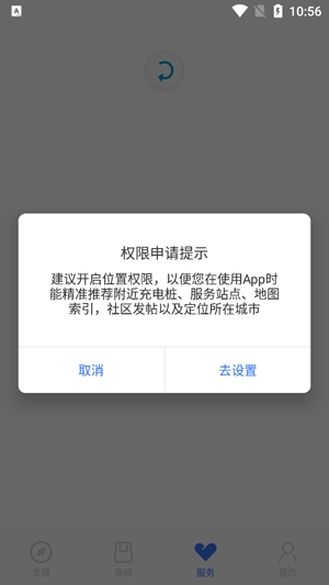 漢馬科技官方版APP