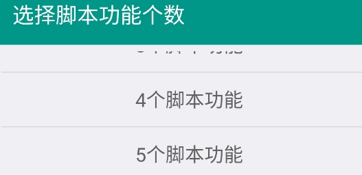 GG腳本編輯器專(zhuān)業(yè)版