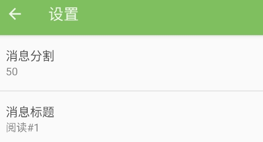 手環(huán)閱讀器app官方版