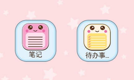 記事手賬探險app官方版