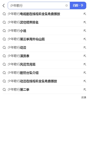 可愛瀏覽器app官方版