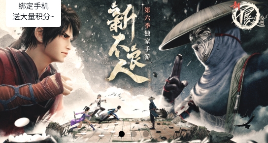 盛世游戲app官方版