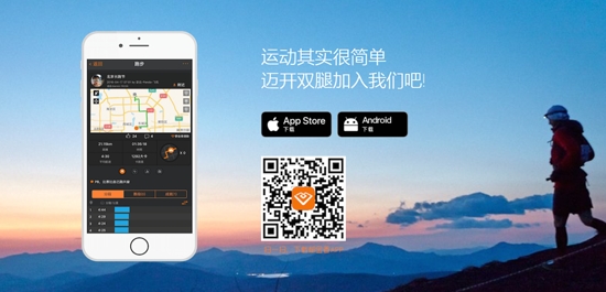 郁金香運(yùn)動(dòng)app官方版