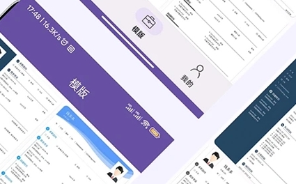 超級(jí)個(gè)人簡(jiǎn)歷模板官方應(yīng)用