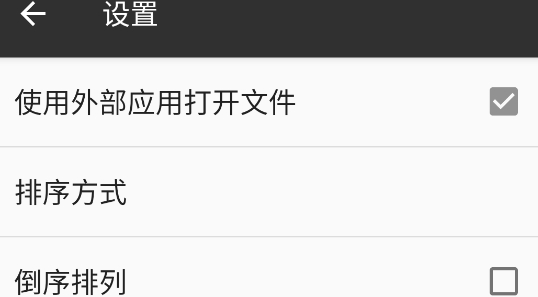 RAR解壓助手官方版