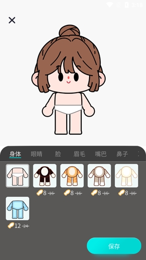 方塊街app最新版