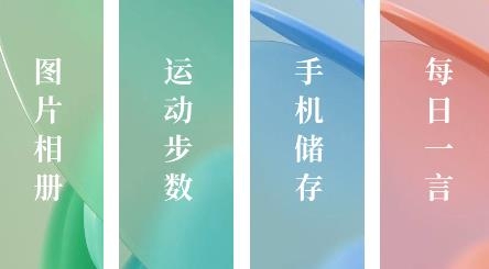 知時(shí)節(jié)app安卓版