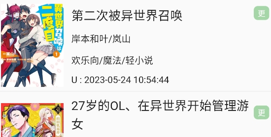 daisy官方版app