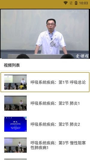 互對作業(yè)答案app官方版