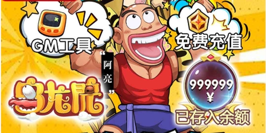 游小氪app最新版