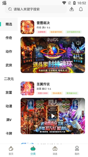游小氪app最新版