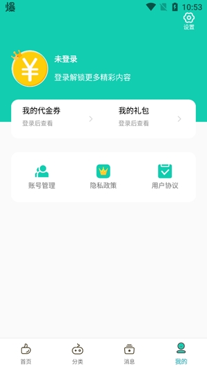 游小氪app最新版