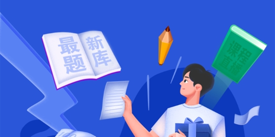 臣信會(huì)計(jì)app官方版