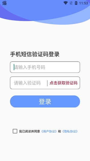 Glook視頻監(jiān)控app最新版(熊貓眼)