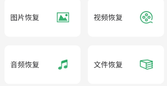 聊天記錄大師app官方版
