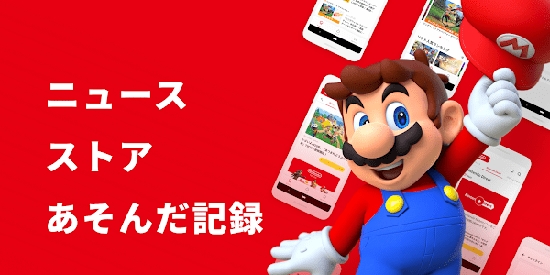 My Nintendo官方版