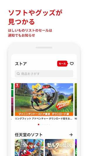 My Nintendo官方版