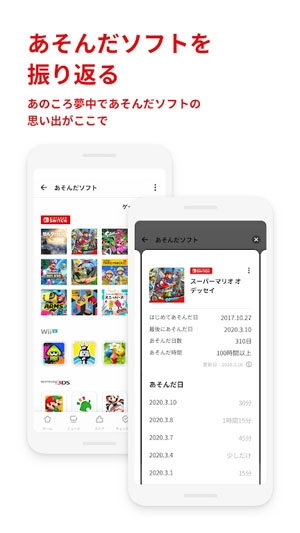 My Nintendo官方版