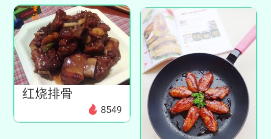 萬(wàn)能肴匙app官方版