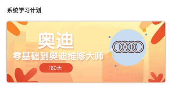 一點(diǎn)就悟汽車app最新版