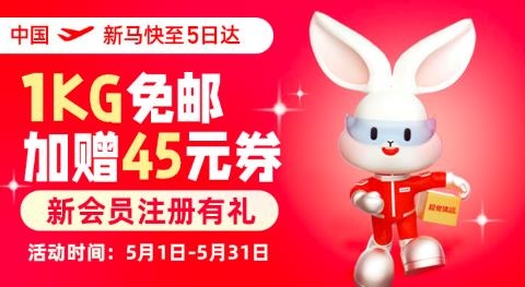 極兔集運app安卓版