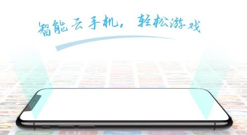 蔚來(lái)云手機(jī)app安卓版
