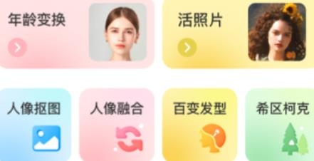 秀我相機app安卓版
