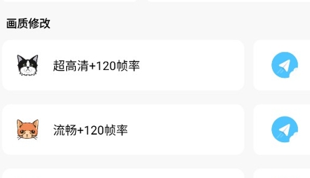 游戲幀率管家app最新版（幀數(shù)助手）