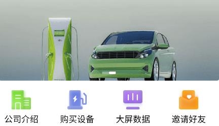 浙江眾充app安卓版