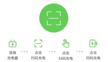 浙江眾充app安卓版