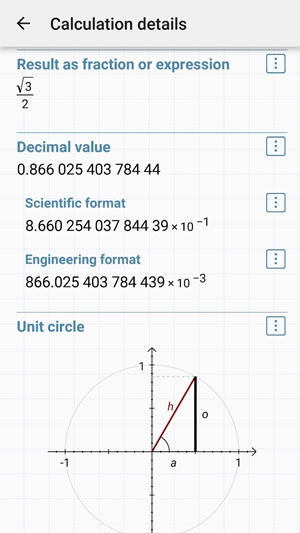 HiPER科學(xué)計(jì)算器最新版