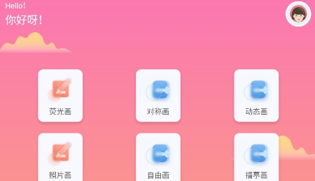 870樂園app官方版