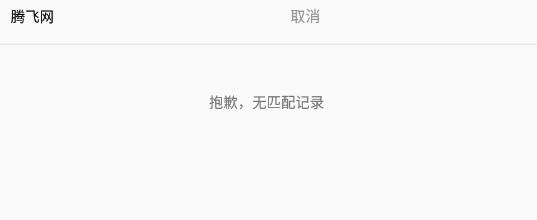易用賬號(hào)管家app最新版