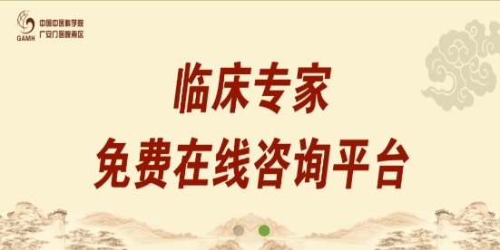 廣安門(mén)醫(yī)院南區(qū)app最新版
