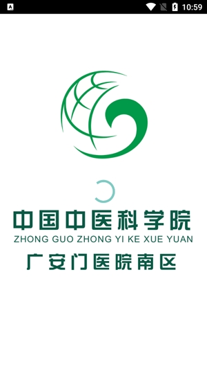 廣安門(mén)醫(yī)院南區(qū)app最新版