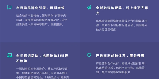 優(yōu)農鄉(xiāng)村寶app最新版