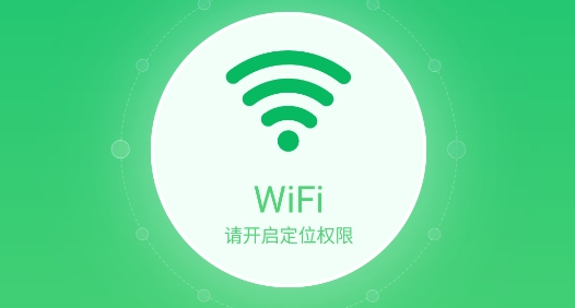 優(yōu)越網絡助手官方版