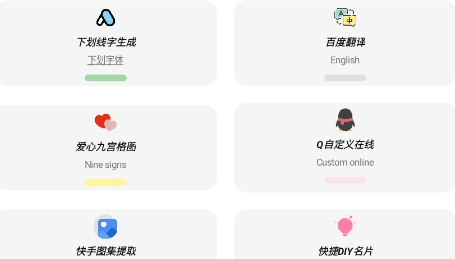 阿杰工具箱app官方版