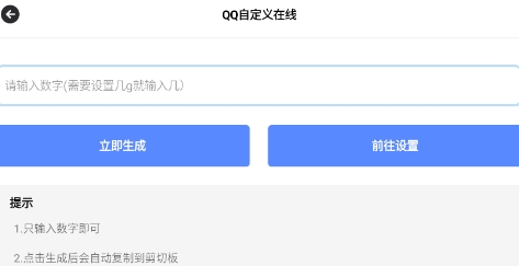 阿杰工具箱app官方版