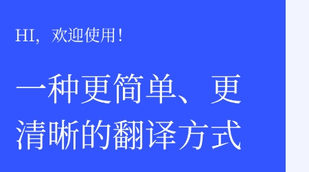 西語翻譯app官方版