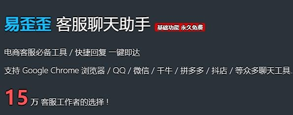 易歪歪Pro單機(jī)版