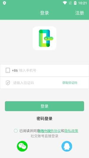 智能鎖小寶app最新版