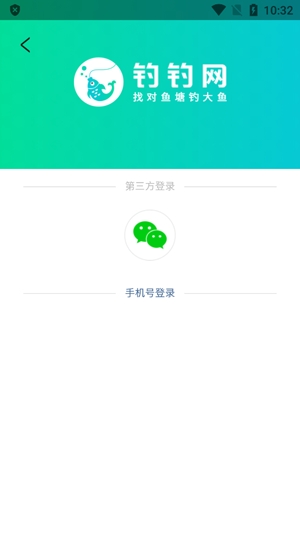 釣釣網(wǎng)app官方版