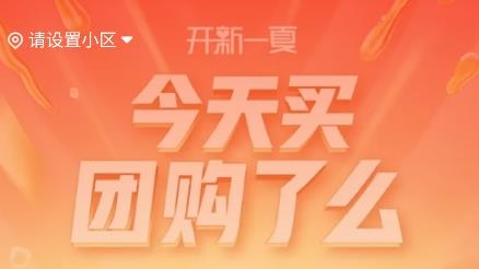 友鄰app最新版本