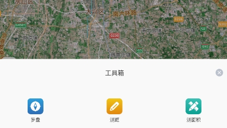 高分衛(wèi)星地圖app官方版